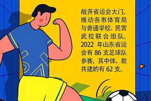 亚冠官方晒林加德海报：欢迎来到亚洲足坛